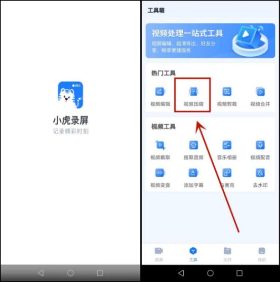 高清视频录制文件大小_视频录像文件太大_视频录制高清大小文件怎么弄
