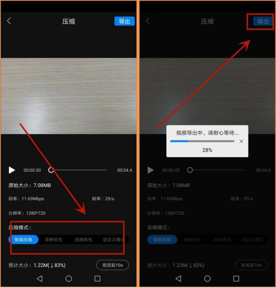 高清视频录制文件大小_视频录像文件太大_视频录制高清大小文件怎么弄